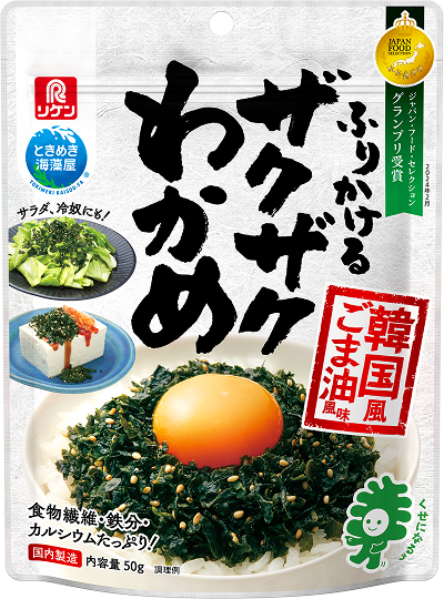 ふりかけるザクザクわかめ®韓国風ごま油風味